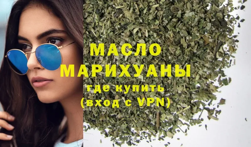 где можно купить наркотик  Полевской  ТГК THC oil 